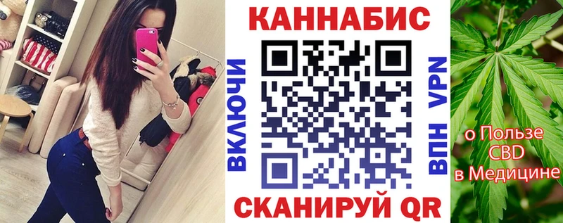 Все наркотики Стерлитамак АМФЕТАМИН Меф мяу мяу Марихуана COCAIN СК