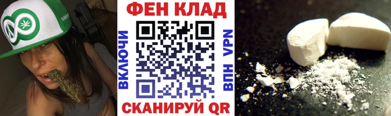 АМФ VHQ  купить закладку  Стерлитамак 