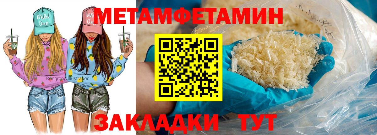 Amphetamine 98%  АМФЕТАМИН  Стерлитамак 