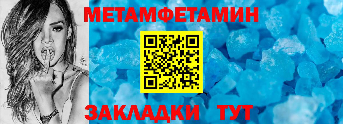 Стерлитамак  Амфетамин 98%  Вход с VPN 