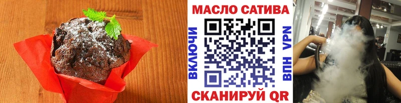 Еда ТГК конопля  Стерлитамак 