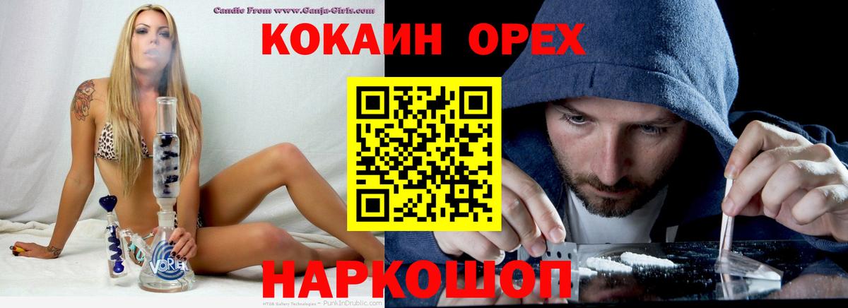 COCAIN FishScale Стерлитамак