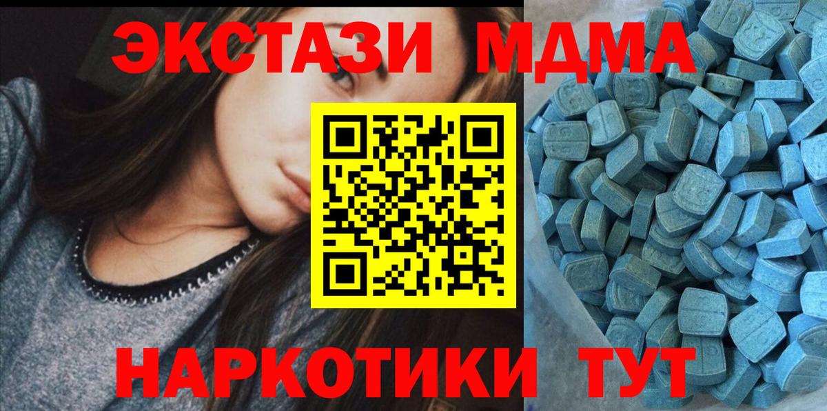 Ecstasy диски Стерлитамак