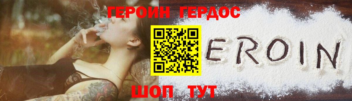 Псилоцибиновые грибы Стерлитамак