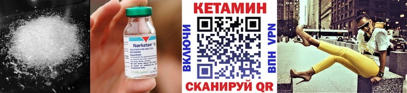 КЕТАМИН ketamine  закладка  Стерлитамак 