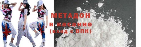 прущие крисы Яровое