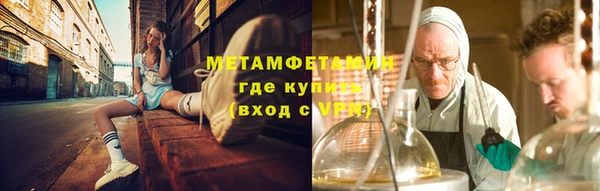 прущие крисы Яровое