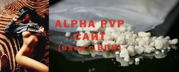 героин Янаул