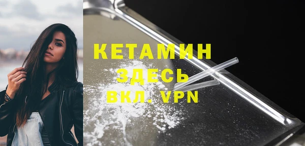 героин Янаул