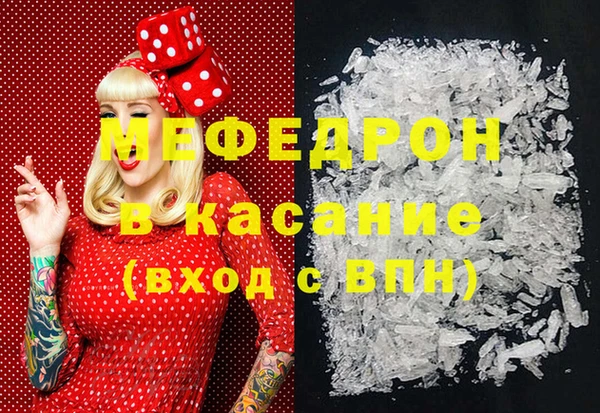 героин Янаул