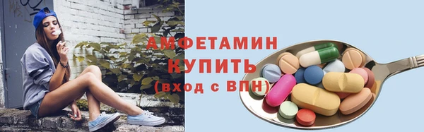 прущие крисы Яровое