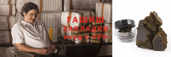героин Янаул