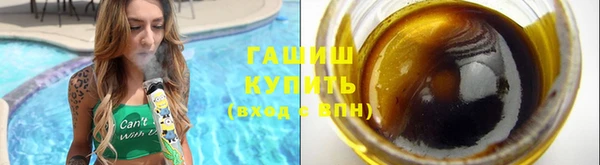 героин Янаул