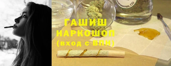 героин Янаул