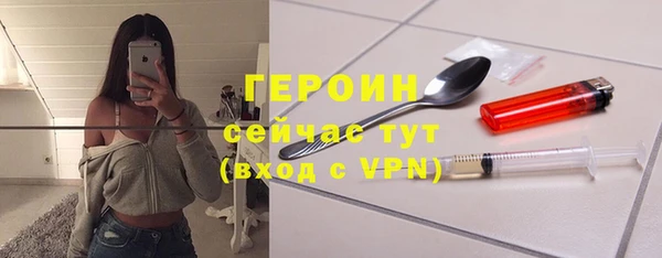 героин Янаул