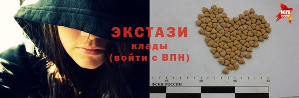 прущие крисы Яровое
