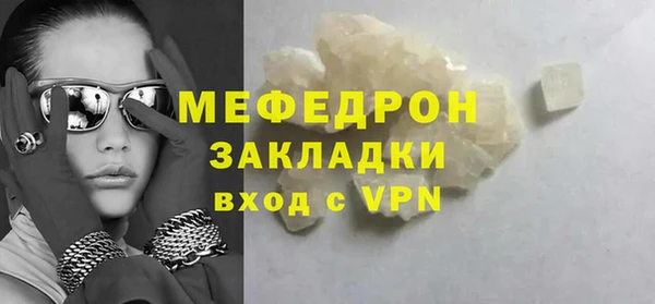 mdpv Бронницы