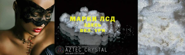 прущие крисы Яровое