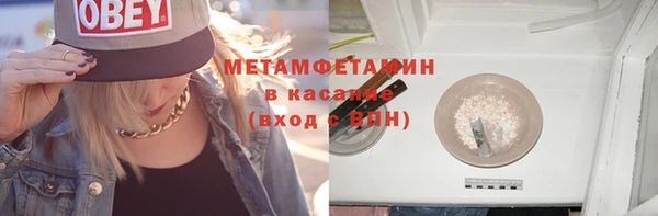 круглые Яранск