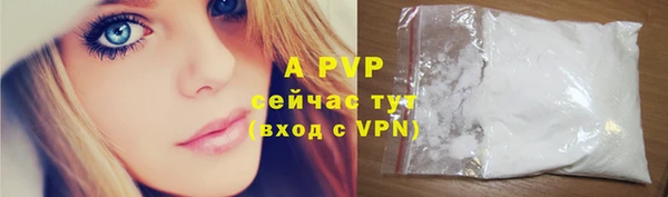 прущие крисы Яровое