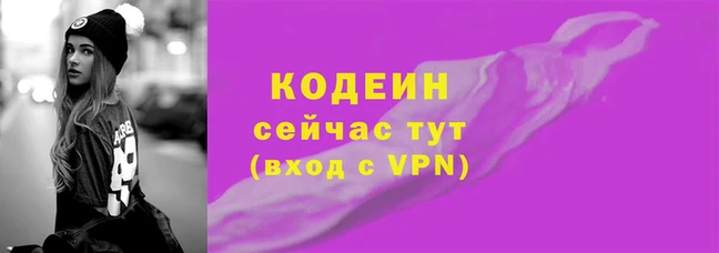 героин Янаул