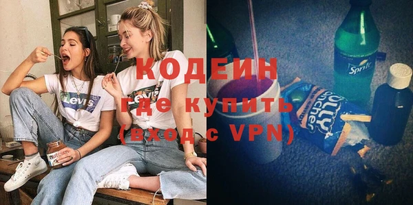 прущие крисы Яровое