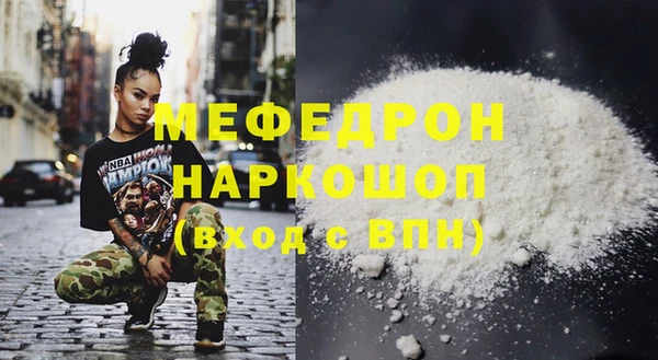 прущие крисы Яровое