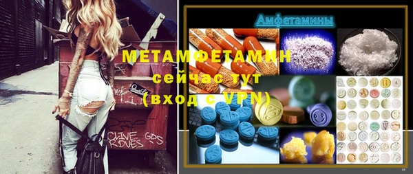 прущие крисы Яровое
