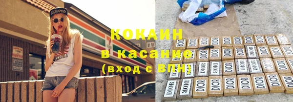 прущие крисы Яровое