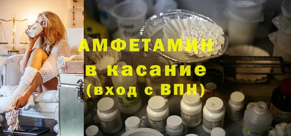 прущие крисы Яровое
