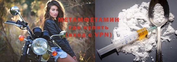 прущие крисы Яровое