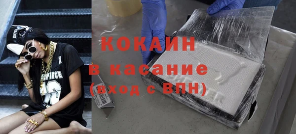 героин Янаул