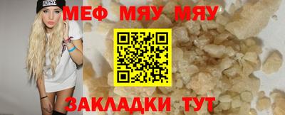 мефедрон VHQ Балашиха