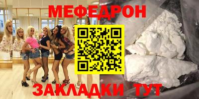 хмурый Ирбит