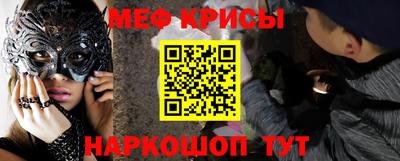 мефедрон VHQ Балашиха