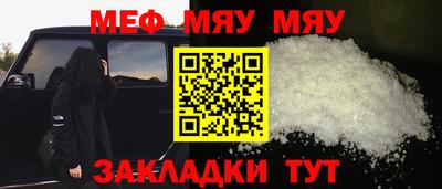 прущий лед Ипатово