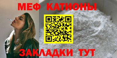 прущий лед Ипатово