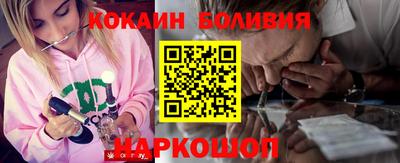прущий лед Ипатово