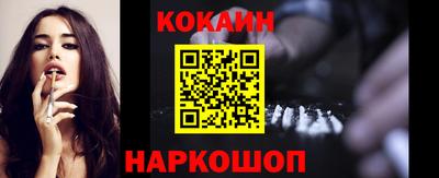 прущий лед Ипатово
