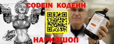 COCAINE Балаково