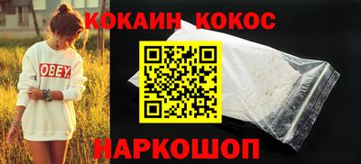 мефедрон VHQ Балашиха