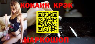 прущий лед Ипатово