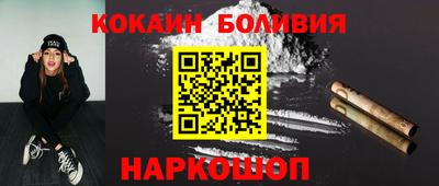 COCAINE Балаково