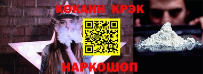 COCAINE Балаково