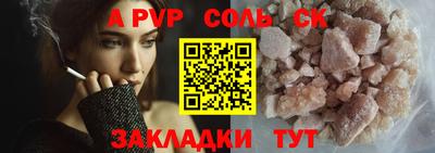 прущий лед Ипатово