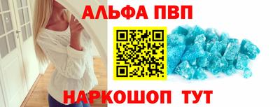 COCAINE Балаково