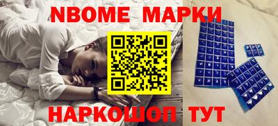 COCAINE Балаково