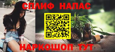 прущий лед Ипатово