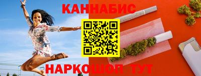 синтетический гашиш Азнакаево
