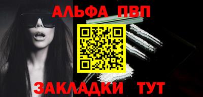 дурь Абакан